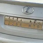 لوحة سيارة للبيع
