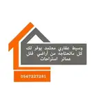 مسوق عقاري معتمد في الغربيه