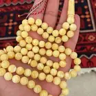 مسباح كهرمان