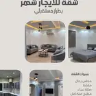 شقة للايجار احد رفيدة