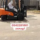 فوركلفت فورك لفت رافعة شوكية سكين للآجار