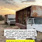 جموس نحل للبيع