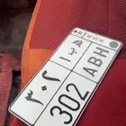 لوحة ه ب ا 302