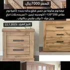 اثاث غرفة نوم بكامل ملحقاتها