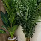 اثاث