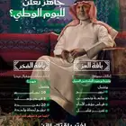 باقات العز والفخر لليوم الوطني 95