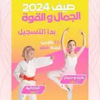 مصممة جرافيك محترفه