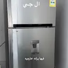ثلاجه