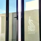 الكفاء للحداة والنجارة والالمونيوم والpvc