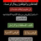 خدمات صندوق التنميه الاجتماعيه
