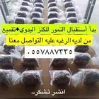 يتوفر لدينا ضميد يدوي تحت اشرافي شخصيا