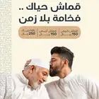 مصمم جرافيك- تصميم اعلانات سوشيال ميديا- تصميمات و تصاميم