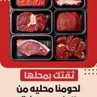 ملحمة اصالة العجول في تبوك