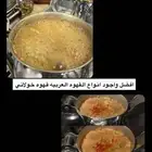 قهوه