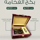 بكج الفخامه يميزك لاهداء شي جميل