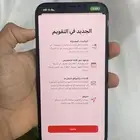 ايفون 12 برو ماكس للبيع كل شي وكاله مبند سناب فقط .