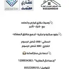 توثيق عقد ايجار إلكتروني