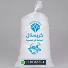 مندوب ثلج