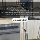 سير رياضة