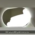 مرايه جديده كلفتني 800 اوصل لاي مدينه