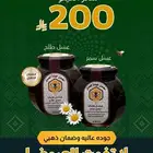 عسل بلدي من انتاج منحلي الخاص ( العسل مشروط )