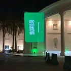 حفلات