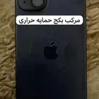 ايفون 15 بلس اقرا الاعلان كامل