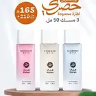 عروض لاتفوتكم