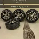 كفرات جيب ربع