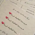 طباعة ورق سكر لتقديم المشروبات