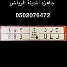 لوحتين مميزه