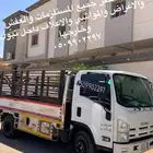 ديانه نقل عفش