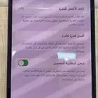 ايفون 14 عادي