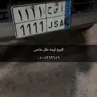 للبيع لوحة