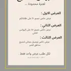 حلويات