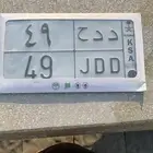 لوحة مميزه