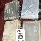 توفير قطع غيار