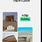 اقساط وكاش عرض على مضلات السيارات المودرن في حائل وبقعاء
