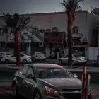 مطلووب  صدام كروز 2016