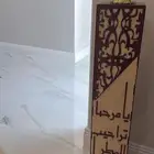مبخره