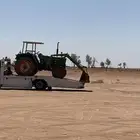 للبيع