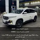 شفرولية كابتيفيا موديل  2022