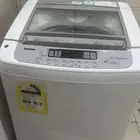 حي الريان