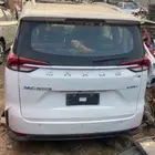 ماكسيوس