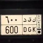 لوحه مميزه للبيع ك ق د 600