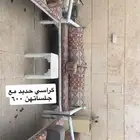 كراسي حوش حديد