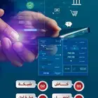 برنامج محاسبي كاشير مبيعات