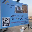 تصميم اعلانات السوشيل الميديا