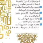 دروس خصوصي