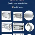طاوله ستيل طاولات مطاعم طاوله استيل تجهيز مطاعم